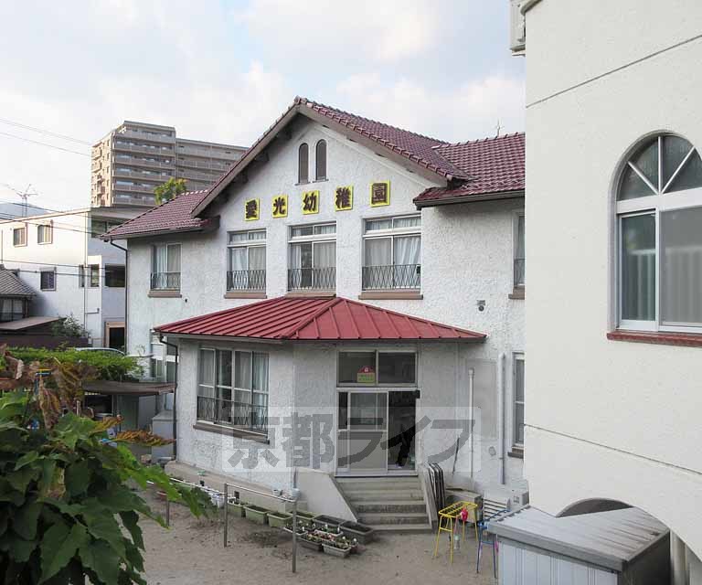幼稚園・保育園　愛光幼稚園（幼稚園・保育園）まで325m