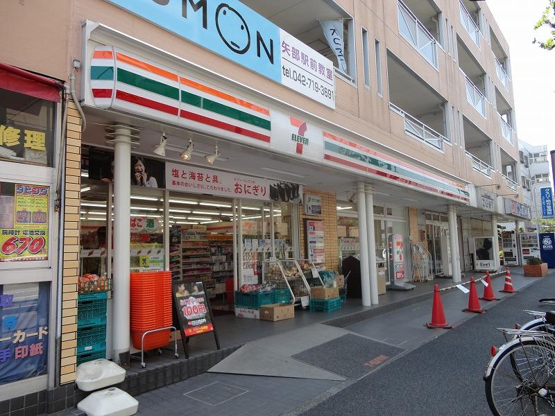 コンビニ　セブンイレブン（コンビニ）まで256m