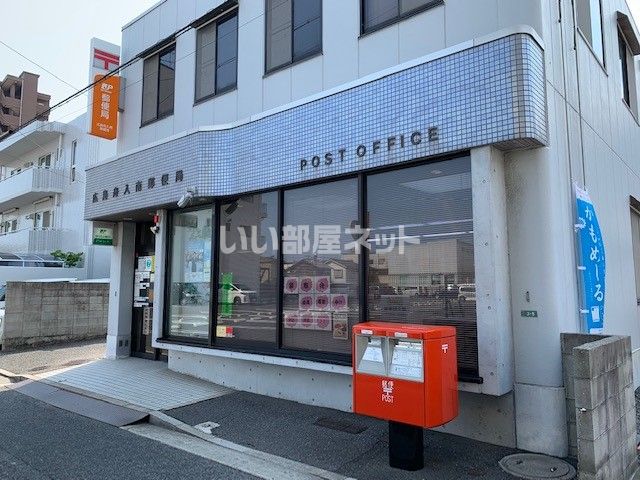 郵便局　広島舟入南郵便局（郵便局）まで573m