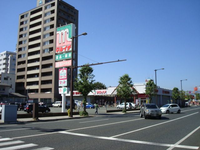 スーパー　マルイチ材木町店（スーパー）まで444m