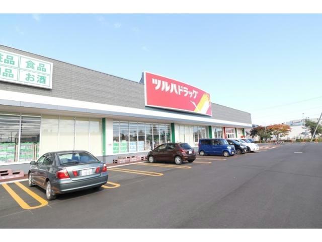 ドラックストア　ツルハドラッグ千歳住吉店（ドラッグストア）まで890m