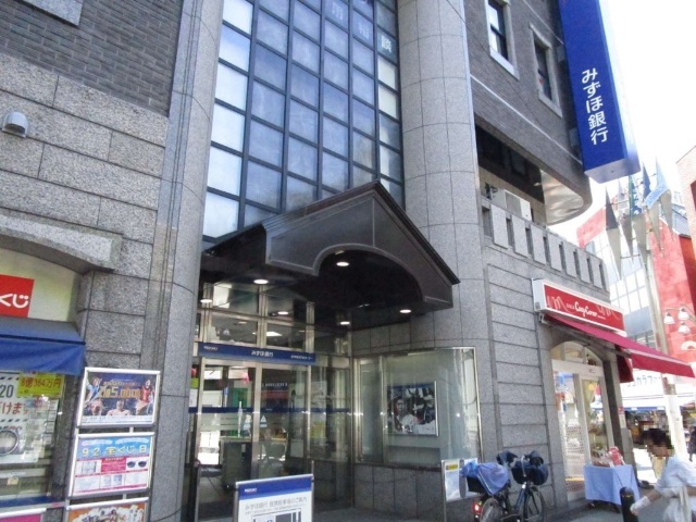 銀行　みずほ銀行都立大学駅前支店（銀行）まで594m