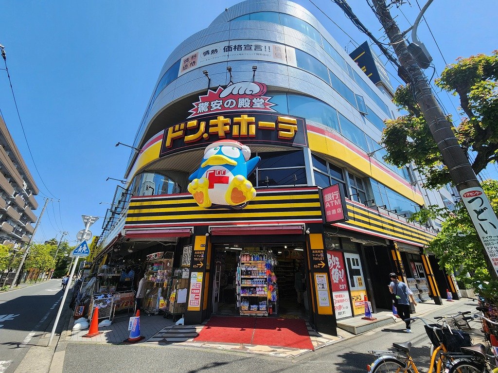 ショッピングセンター　ドン・キホーテ（ショッピングセンター）まで530m