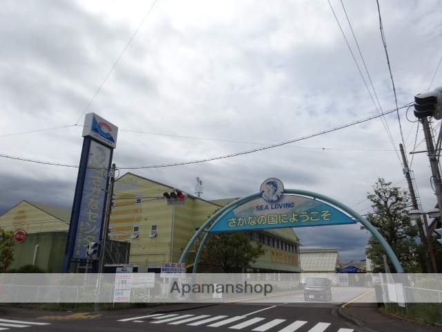 その他　焼津さかなセンター（その他）まで600m