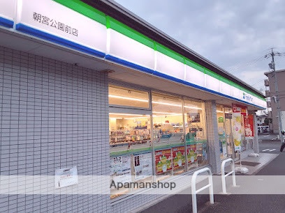 コンビニ　ファミリーマート（コンビニ）まで400m