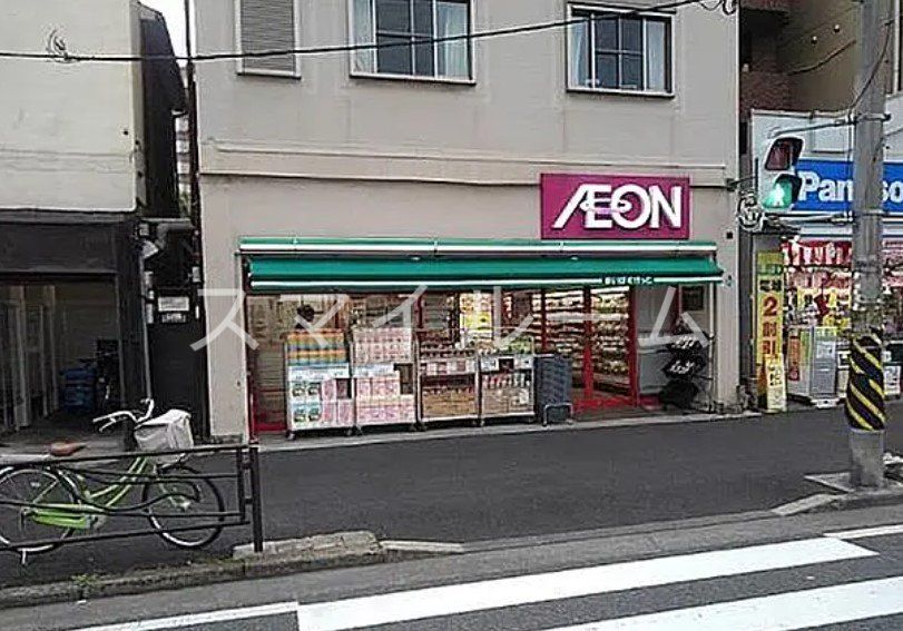 スーパー　まいばすけっと追分町2号店（スーパー）まで230m
