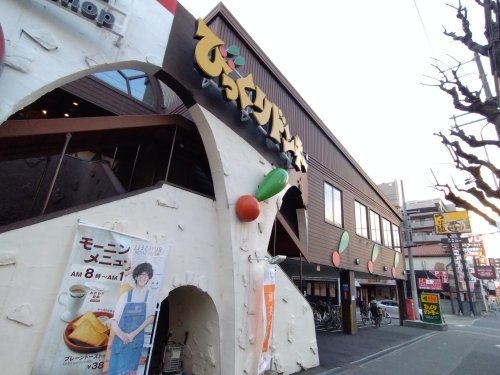 飲食店　びっくりドンキー 瓜破店（飲食店）まで66m