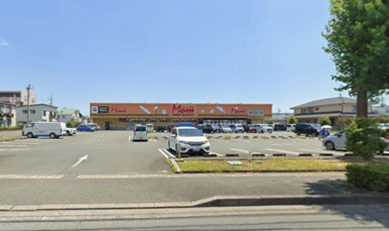 スーパー　フードマーケットMom高丘東店（スーパー）まで667m