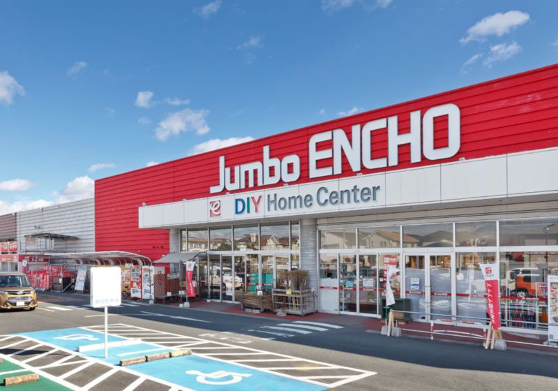 ホームセンター　ジャンボエンチョー浜松店（ホームセンター）まで1200m