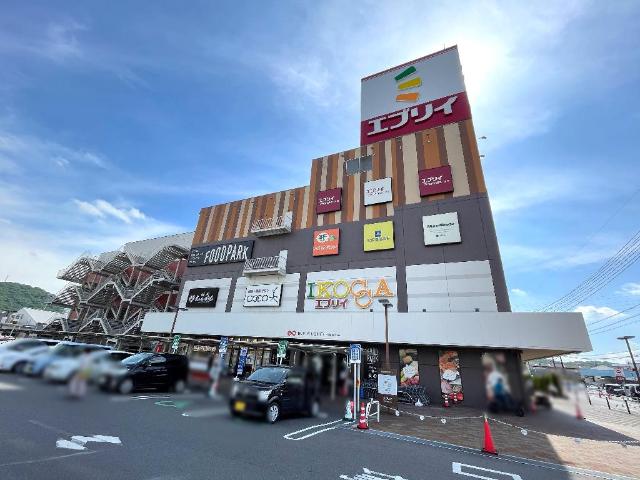 その他　業務スーパーエブリイ津高店（その他）まで553m