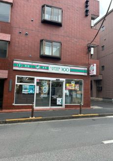 ショッピングセンター　ローソンストア100 LS上野毛店（ショッピングセンター）まで672m