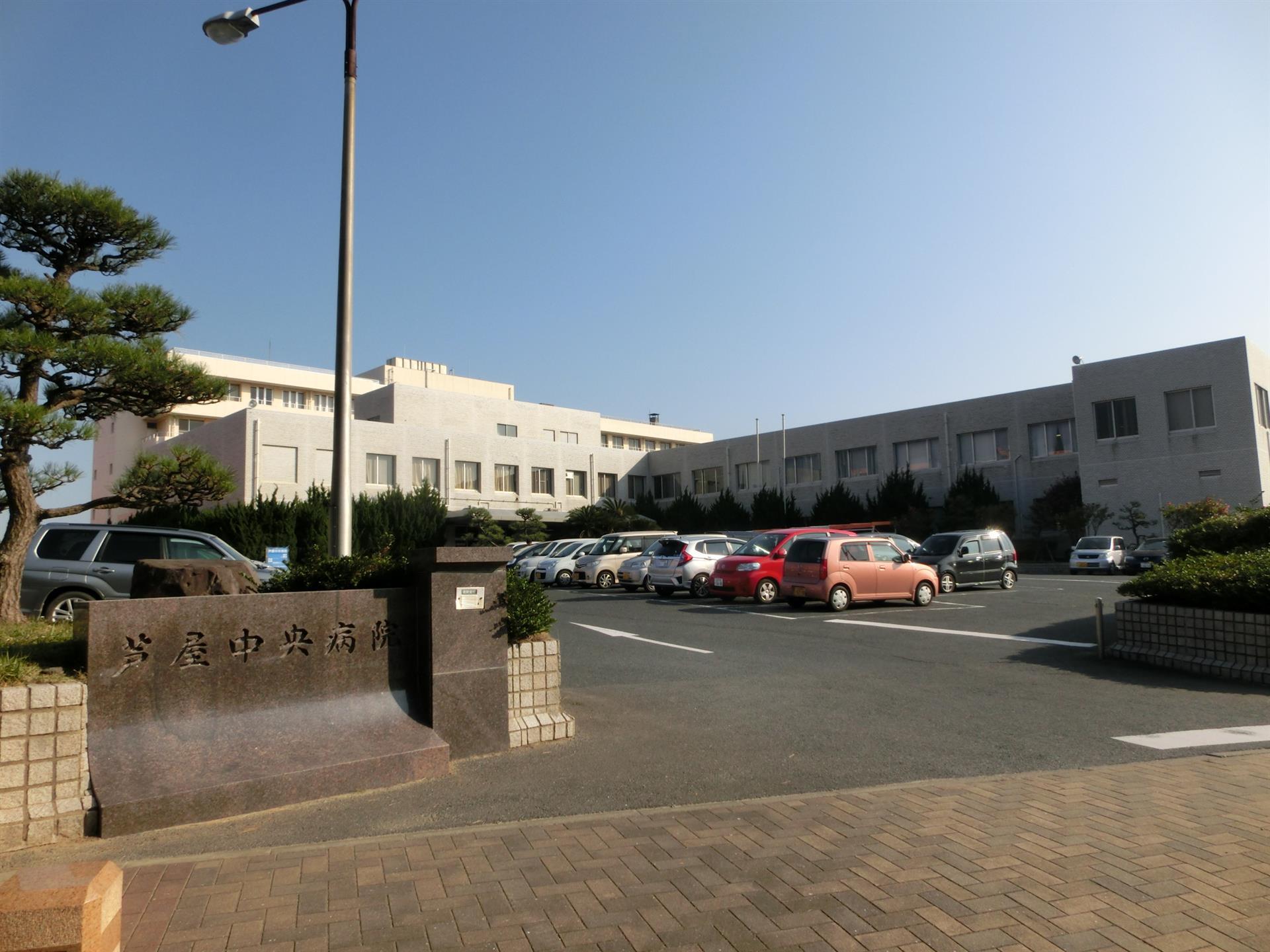 病院　芦屋中央病院（病院）まで2637m