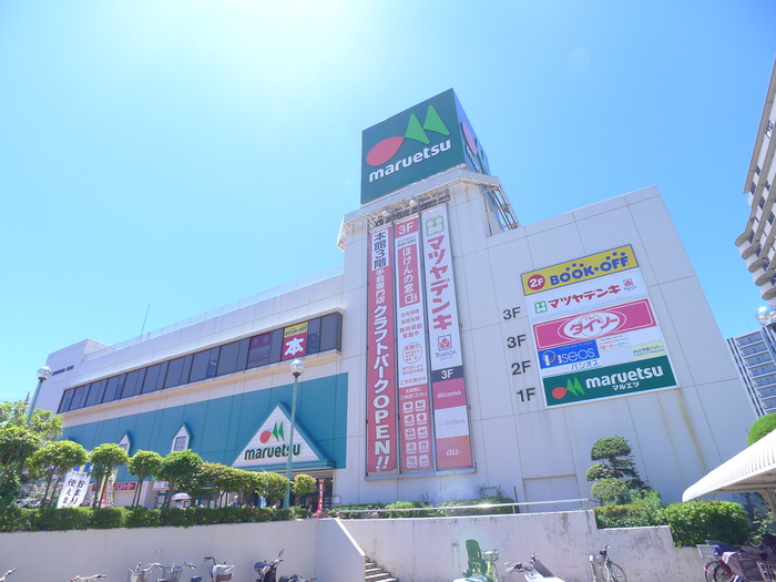 スーパー　マルエツ（スーパー）まで220m