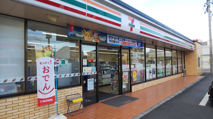 コンビニ　セブンイレブン 総社中央1丁目店（コンビニ）まで544m