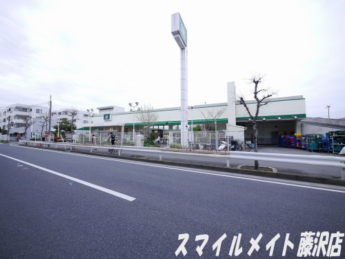 スーパー　フジスーパー　鵠沼店（スーパー）まで123m