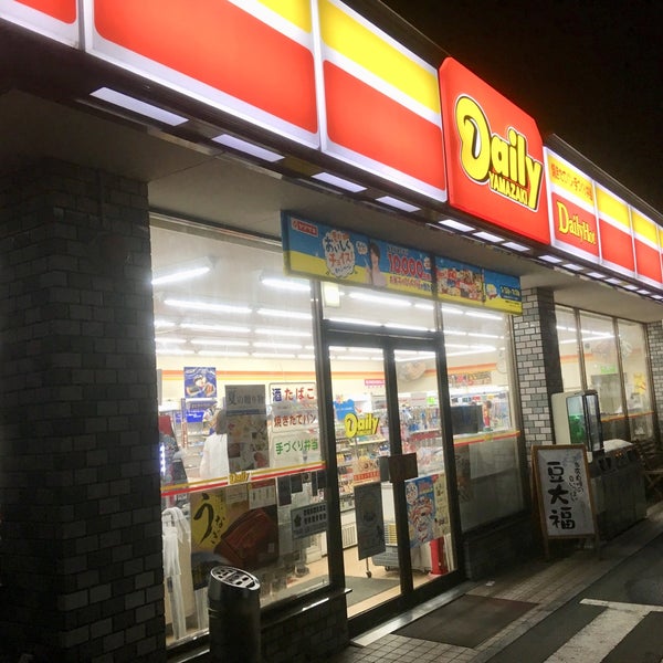 コンビニ　デイリーヤマザキ太田高瀬店（コンビニ）まで1042m