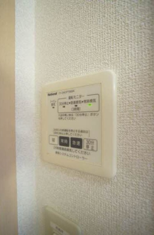 その他設備　図面と現状に相違がある場合には現状を優先