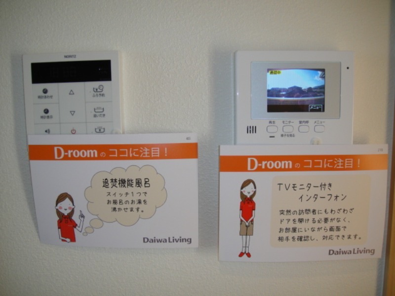 セキュリティ　図面と現状に相違がある場合には現状を優先