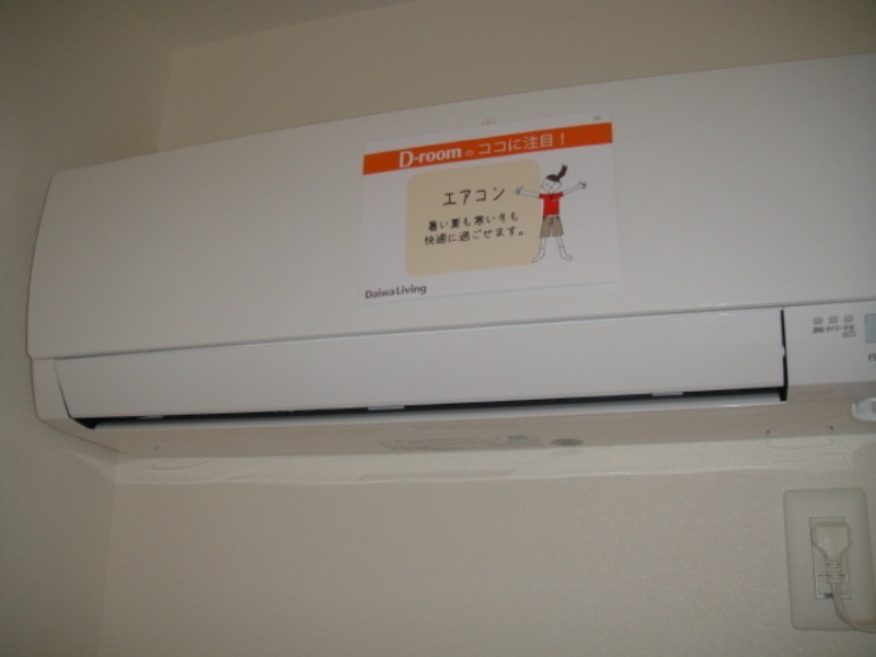 その他設備　図面と現状に相違がある場合には現状を優先