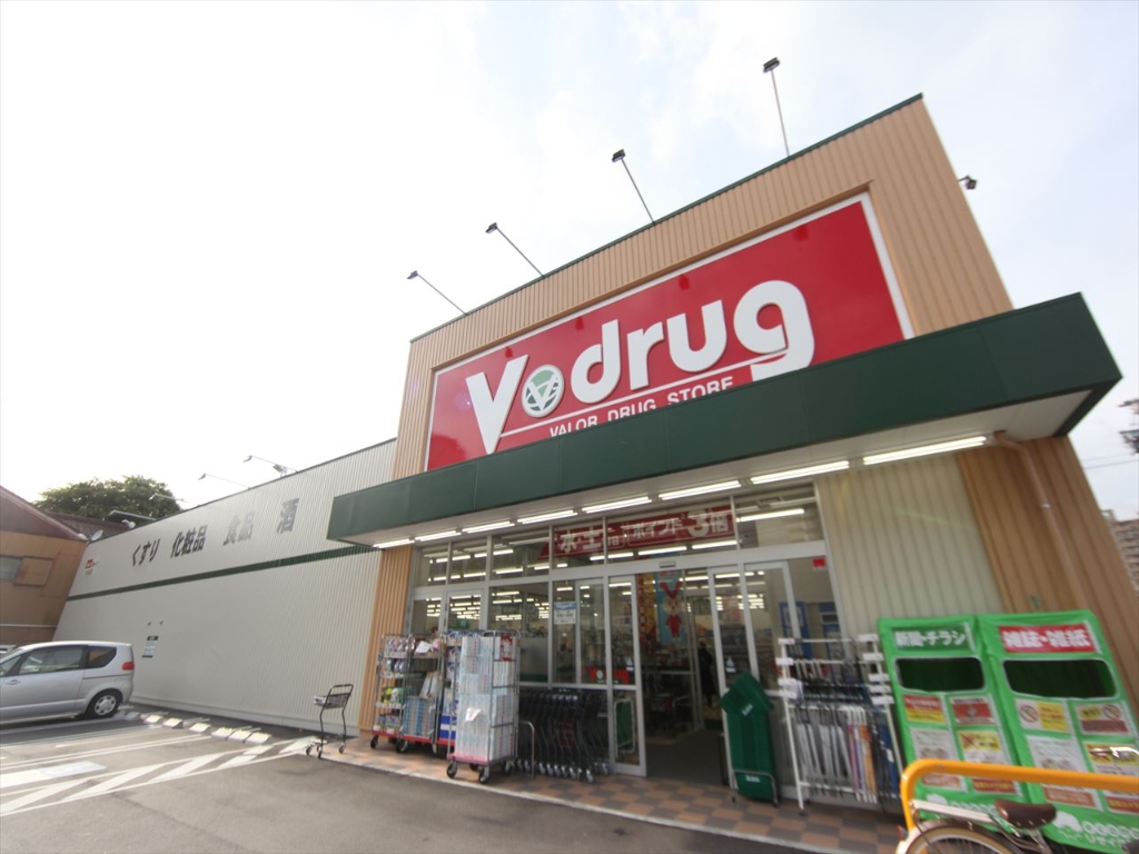 ドラックストア　V・drug(V・ドラッグ) 内浜店（ドラッグストア）（ドラッグストア）まで290m