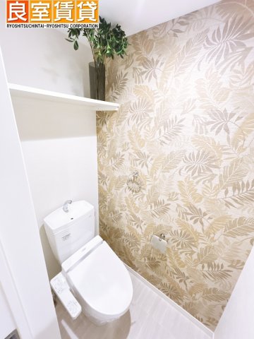 トイレ　温水洗浄便座