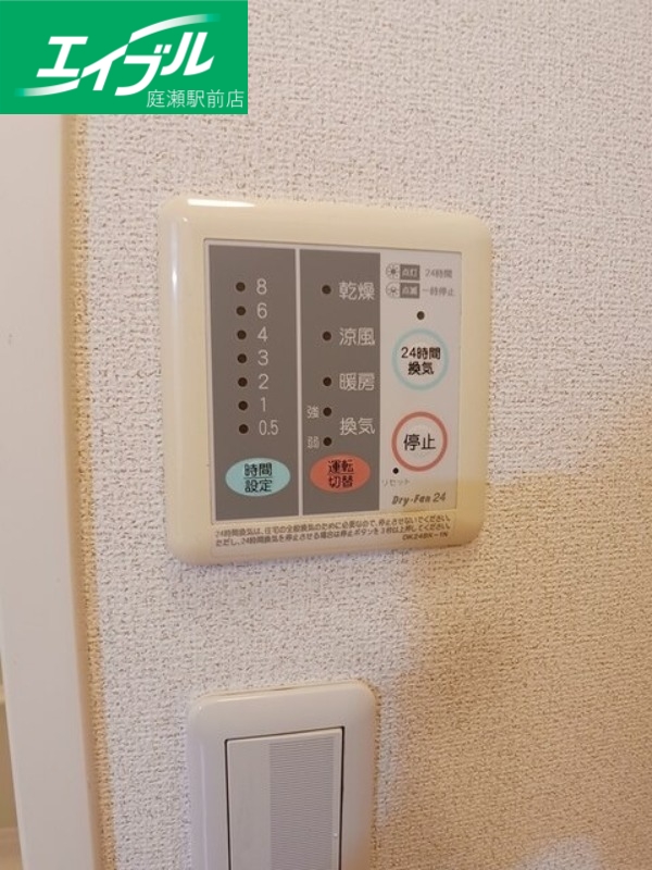 サンメゾンM・Aのその他写真