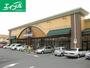 スーパー　ニシナフードバスケット福島店（スーパー）まで946m