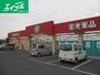 ドラックストア　金光薬品福島店（ドラッグストア）まで782m