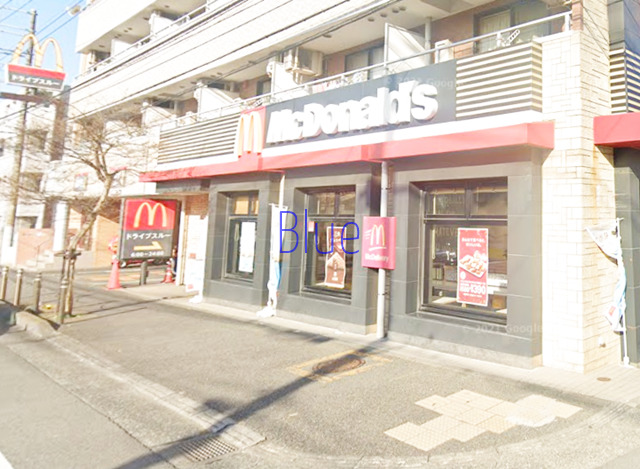 飲食店　マクドナルド（飲食店）まで550m