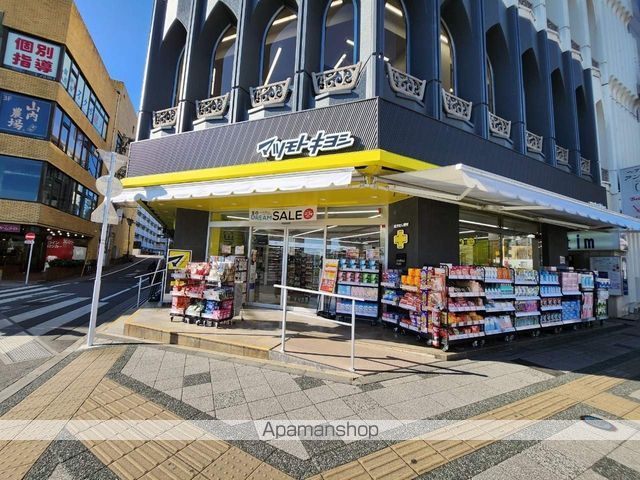 ドラックストア　マツモトキヨシ 豊田駅前店（ドラッグストア）まで588m