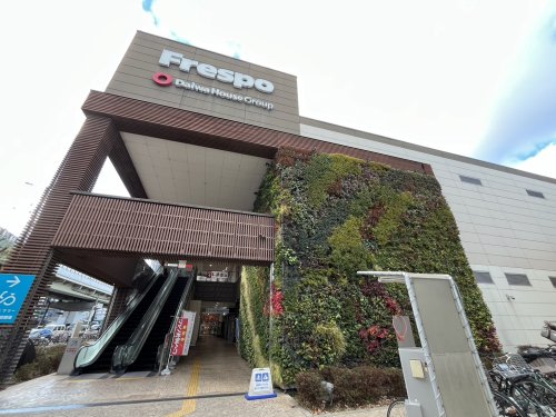ショッピングセンター　フレスポ長田（ショッピングセンター）まで755m