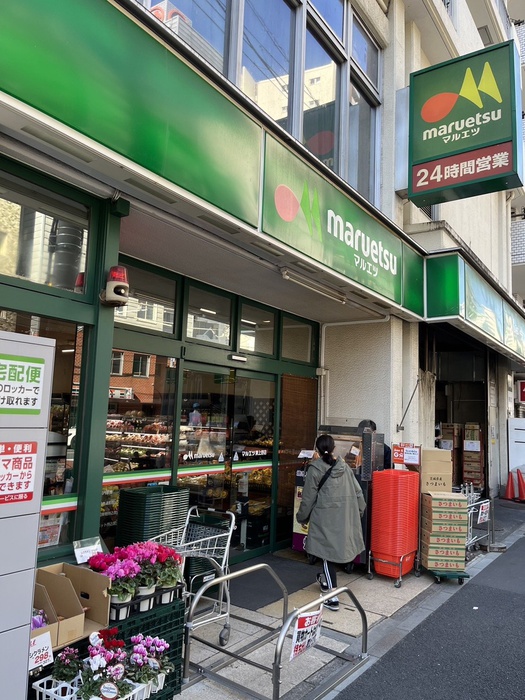 スーパー　物件（スーパー）まで280m