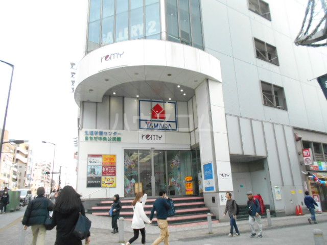 ショッピングセンター　レミィ（ショッピングセンター）まで1109m