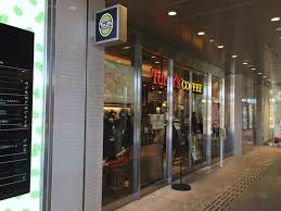 飲食店　タリーズコーヒー グランエミオ大泉学園店（飲食店）まで637m