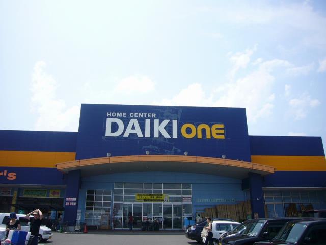 ホームセンター　DCMダイキ（ホームセンター）まで625m