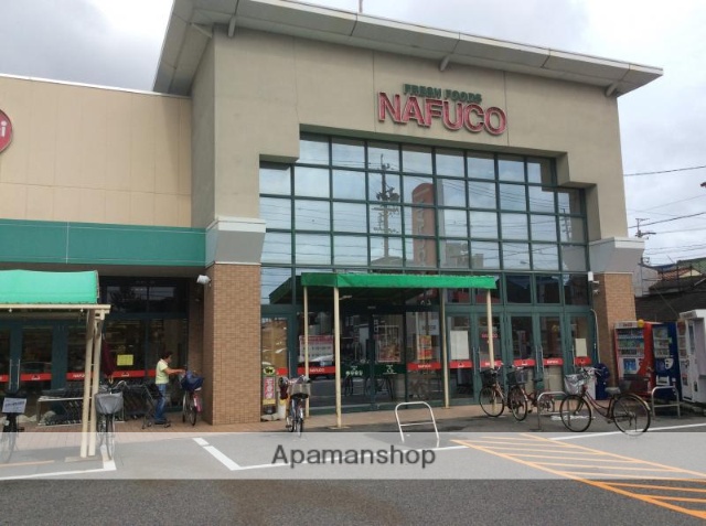 スーパー　（株）ナフコトミダ／春岡店（スーパー）まで368m
