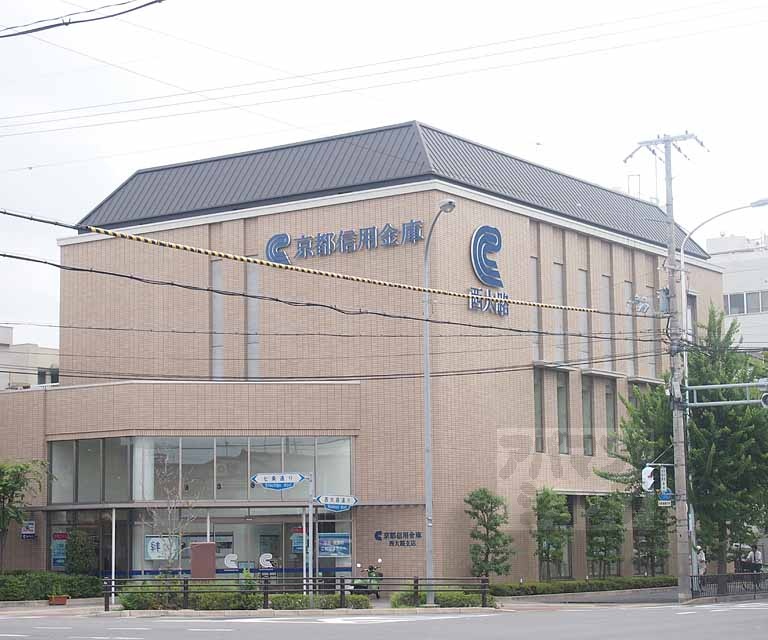 銀行　京都信用金庫 西大路支店（銀行）まで180m