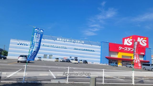 その他　ケーズデンキ古賀店（その他）まで73m
