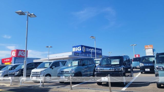 その他　ビックモーター古賀店（その他）まで399m