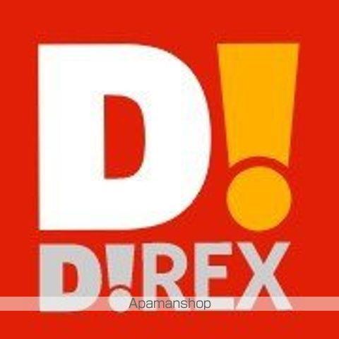 スーパー　ダイレックス　古賀舞の里店（スーパー）まで501m