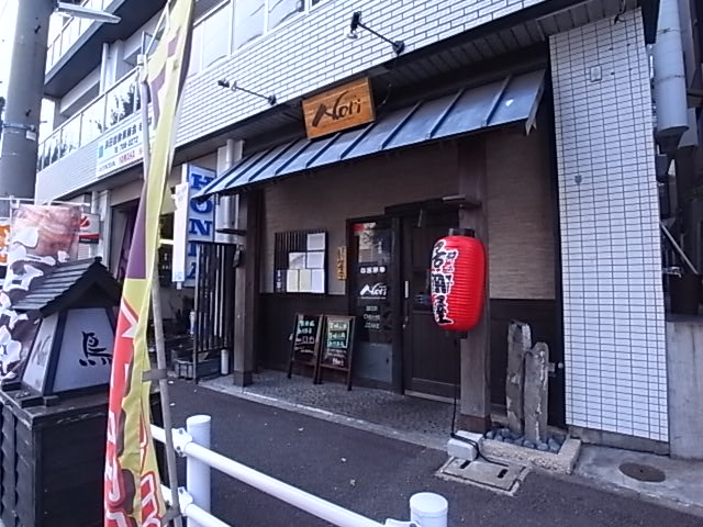 飲食店　ＮＯＲＩ（飲食店）まで167m