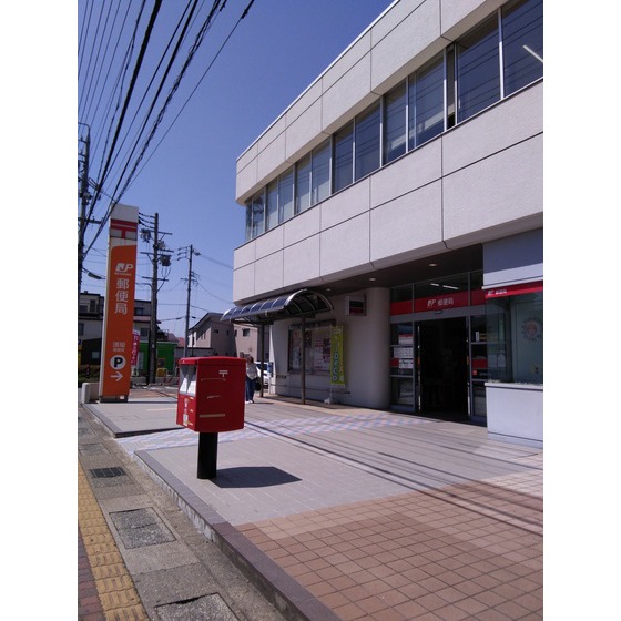 郵便局　須坂郵便局（郵便局）まで1151m