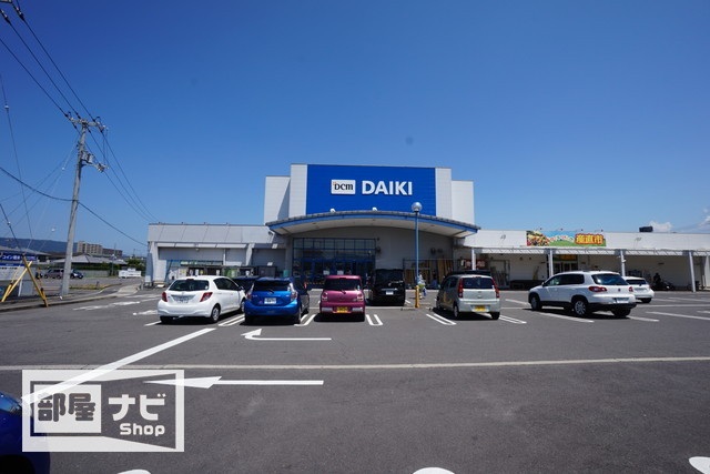 ホームセンター　DCM上福岡店（ホームセンター）まで927m
