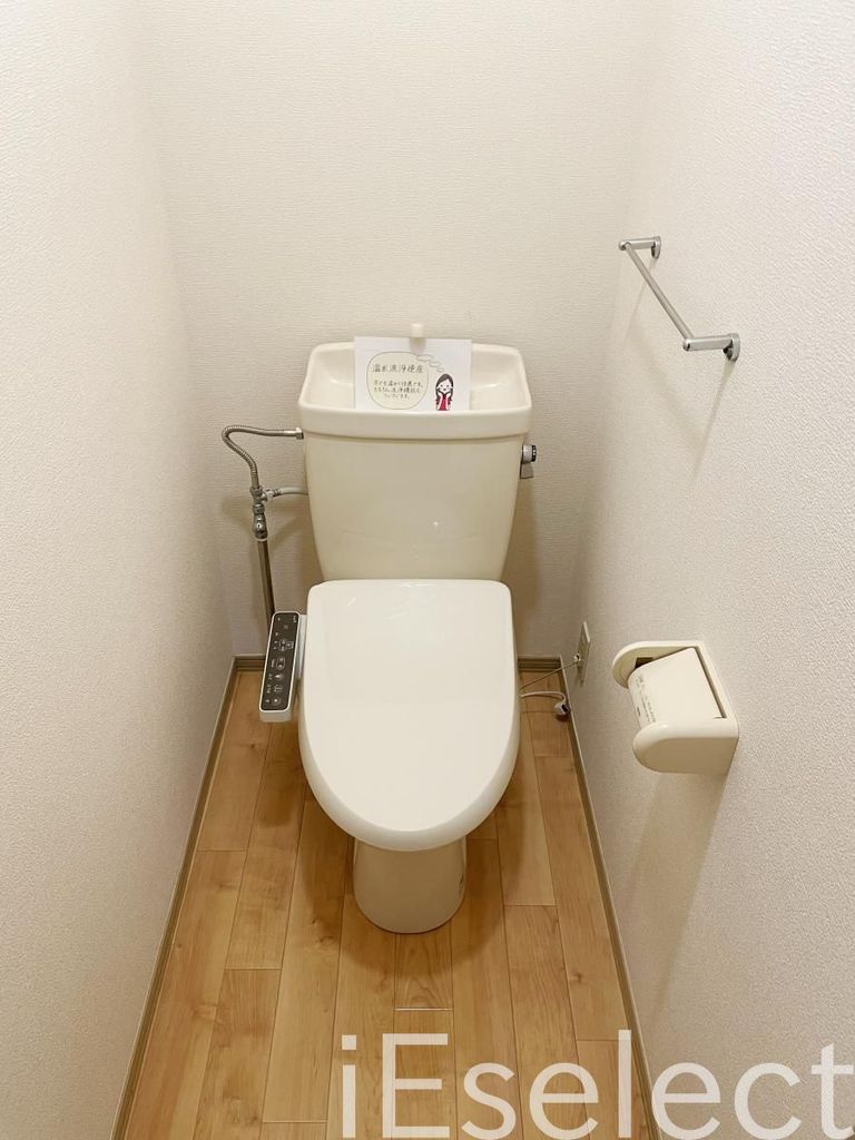 トイレ　温水洗浄便座付きのトイレです