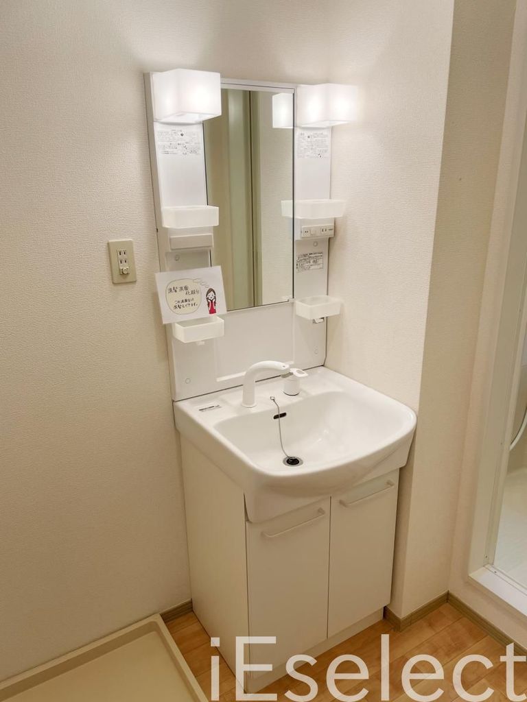 洗面設備　朝の忙しい時間に便利な洗髪化粧台！