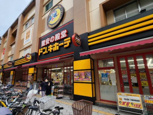 その他　ドン・キホーテ 上本町店（その他）まで2278m