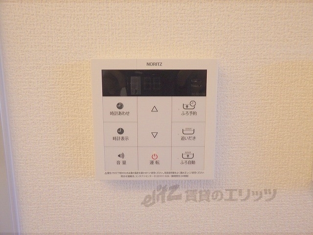 その他設備　給湯器リモコン