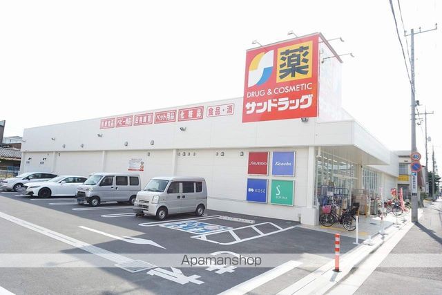 ドラックストア　サンドラッグ蕨北町店（ドラッグストア）まで268m