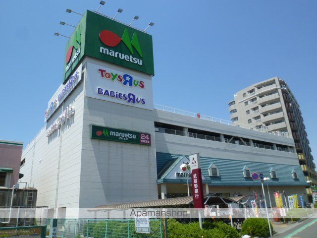 スーパー　マルエツ　蕨北町店（スーパー）まで258m