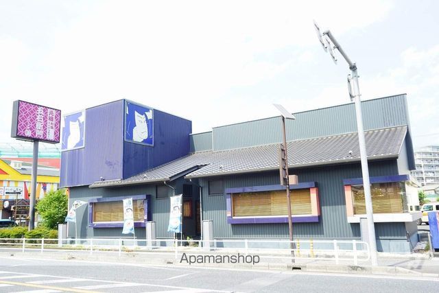 飲食店　洋麺屋五右衛門 蕨店（飲食店）まで358m